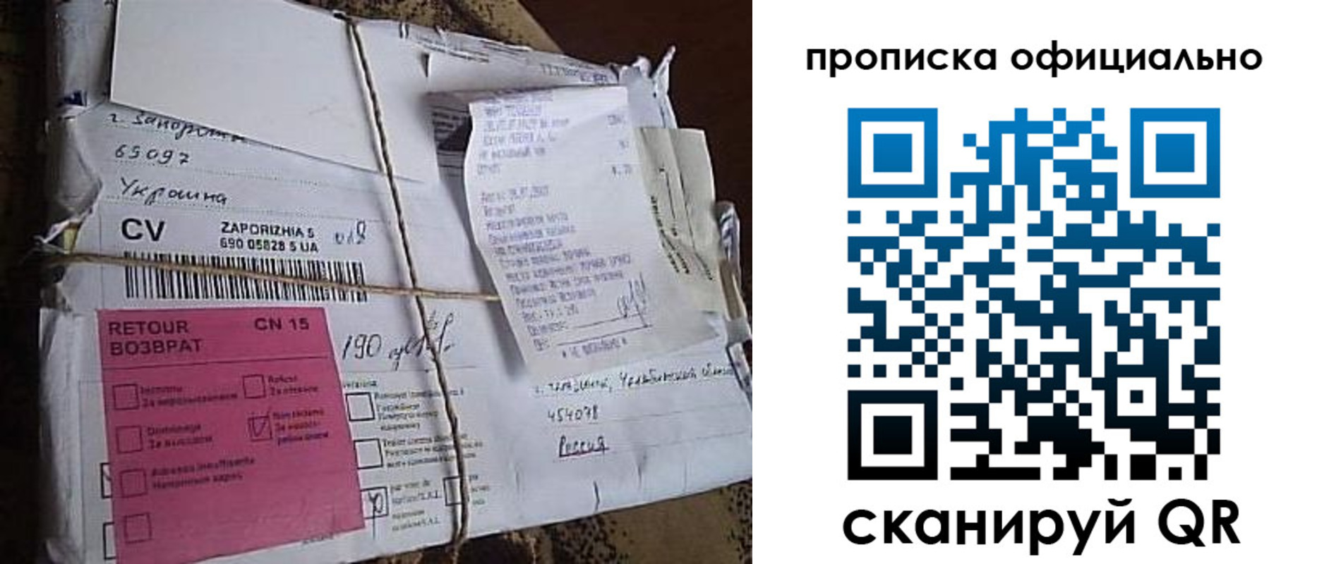 временная регистрация в Нерюнгри