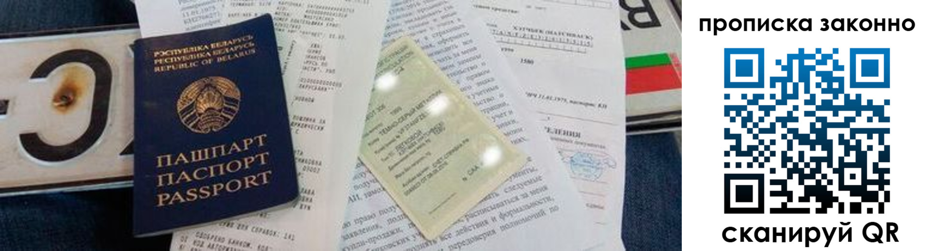 регистрация для дет. сада в Нерюнгри