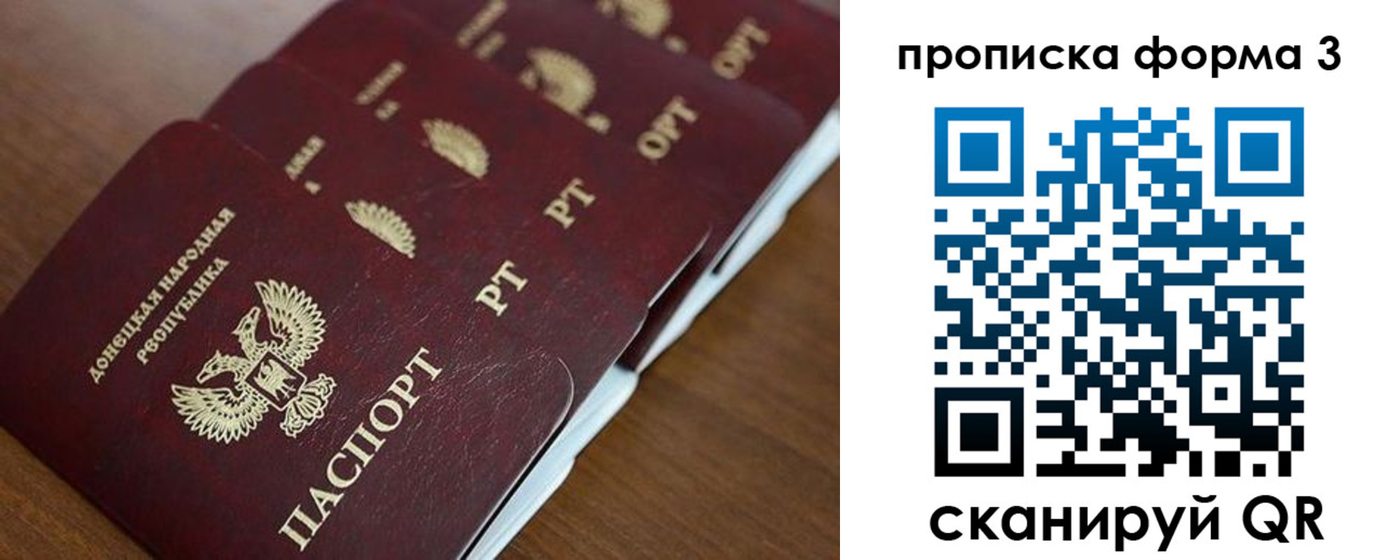 найти адрес прописки в Нерюнгри